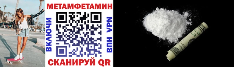 АМФЕТАМИН VHQ  продажа наркотиков  Сосновка 