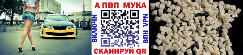 где продают наркотики Сосновка Alfa_PVP СК КРИС