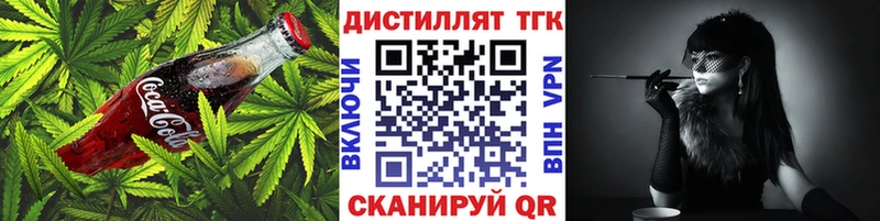 Cannafood конопля  Сосновка 
