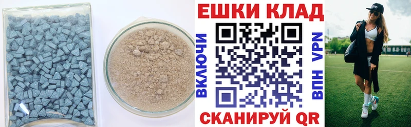 ЭКСТАЗИ louis Vuitton  Сосновка 