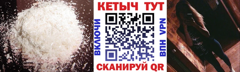 Кетамин ketamine  нарко площадка формула  блэк спрут ссылки  Сосновка  наркота 