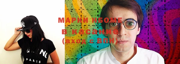 первитин Пестово