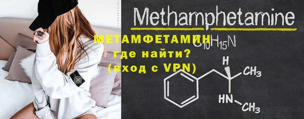 первитин Пестово