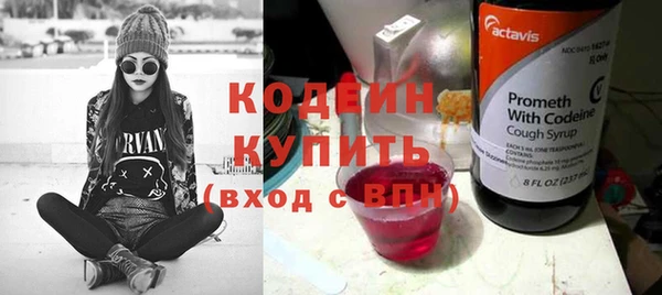 первитин Пестово