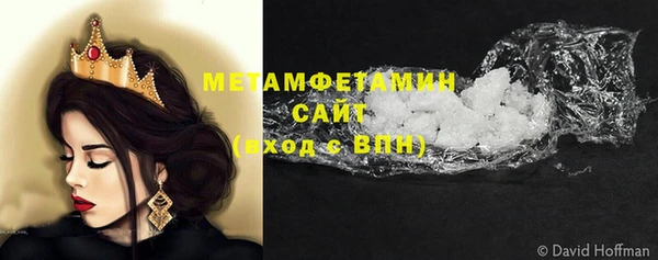 первитин Пестово