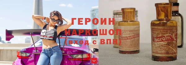 стаф Пересвет