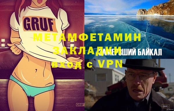 ALPHA PVP Переславль-Залесский