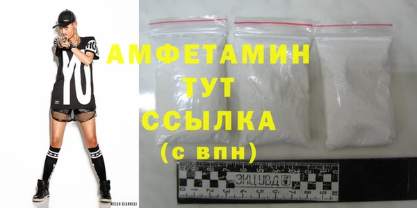 первитин Пестово