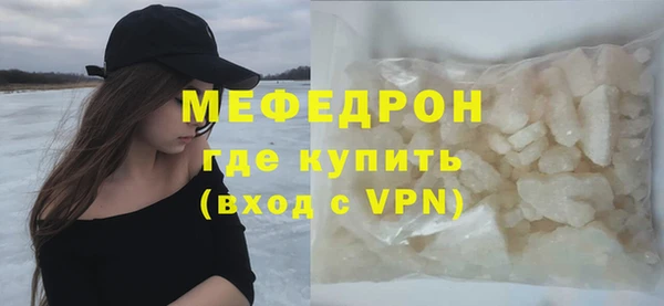 стаф Пересвет