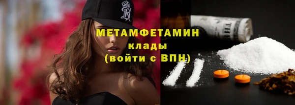 первитин Пестово