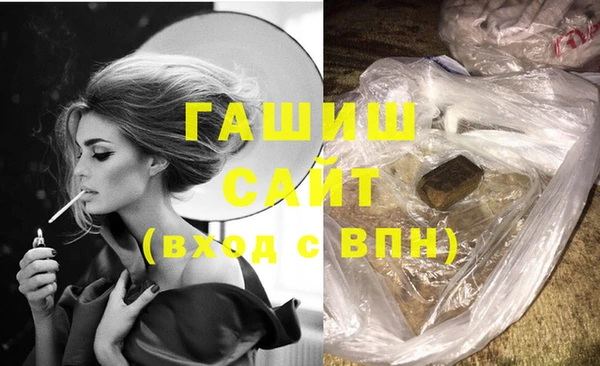 первитин Пестово