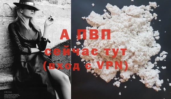 первитин Пестово