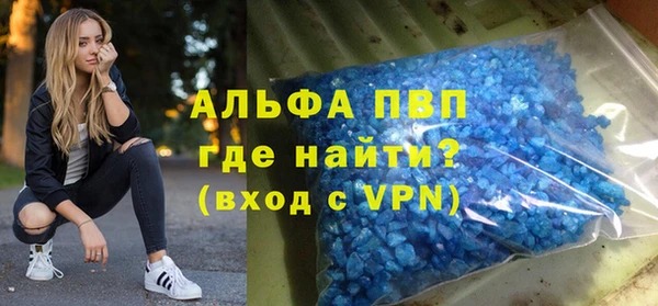 первитин Пестово