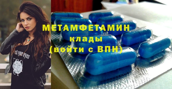 стаф Пересвет