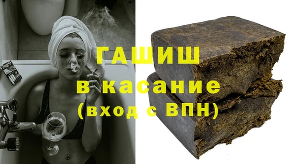 первитин Пестово
