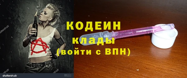 ALPHA PVP Переславль-Залесский