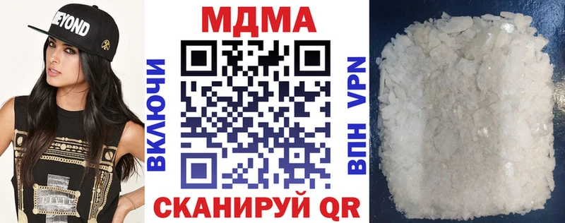 площадка Telegram  Сосновка  MDMA кристаллы  хочу   KRAKEN зеркало 