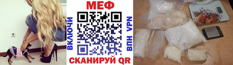Меф mephedrone  Сосновка 