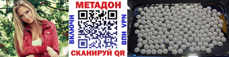 МЕТАДОН мёд  Сосновка 
