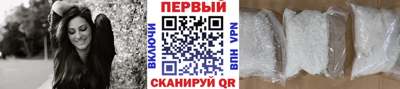Первитин Methamphetamine  Сосновка 