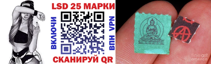 даркнет официальный сайт  Сосновка  Марки 25I-NBOMe 1,8мг  купить закладку 